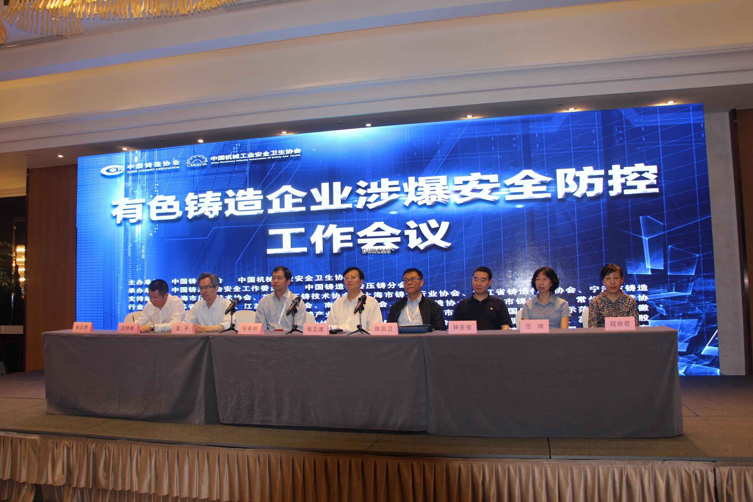 微信图片_20190620101654