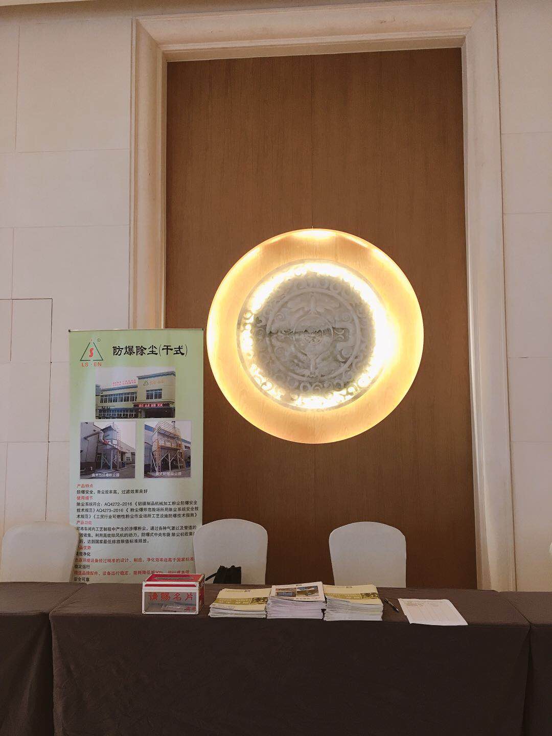 微信图片_20190625102002