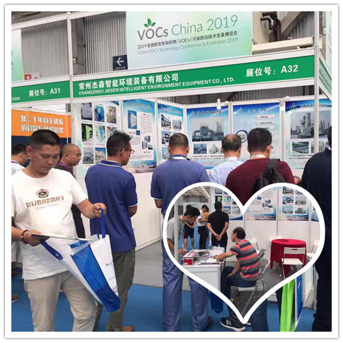 微信图片_20190823133743_副本