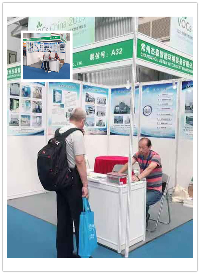 微信图片_20190823133755_副本