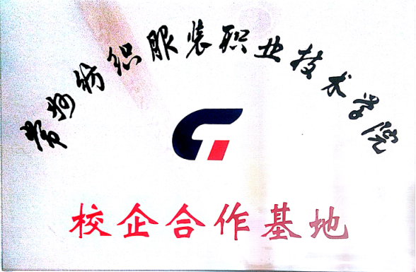 微信图片_20200225134016