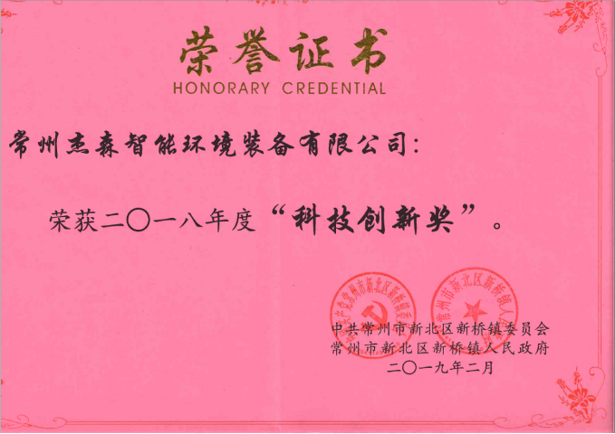 微信图片_20200225134113