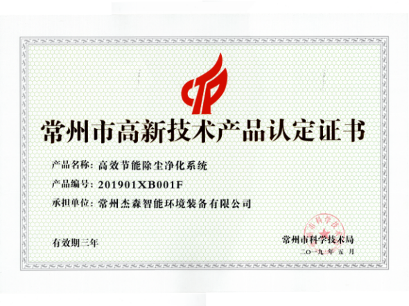 微信图片_20200225134135