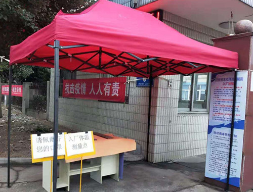 微信图片_20200218144458_副本_副本