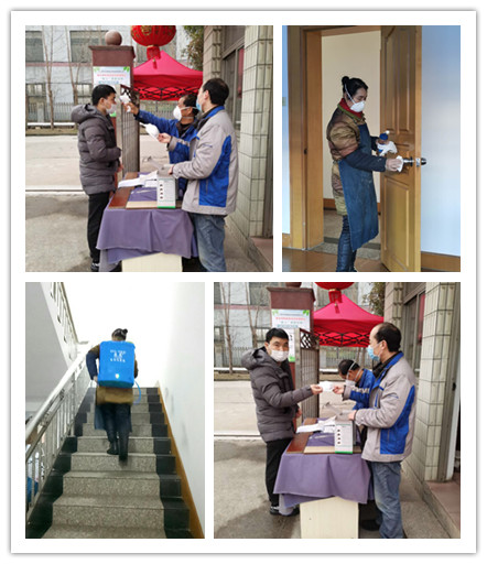 微信图片_20200226134620_副本