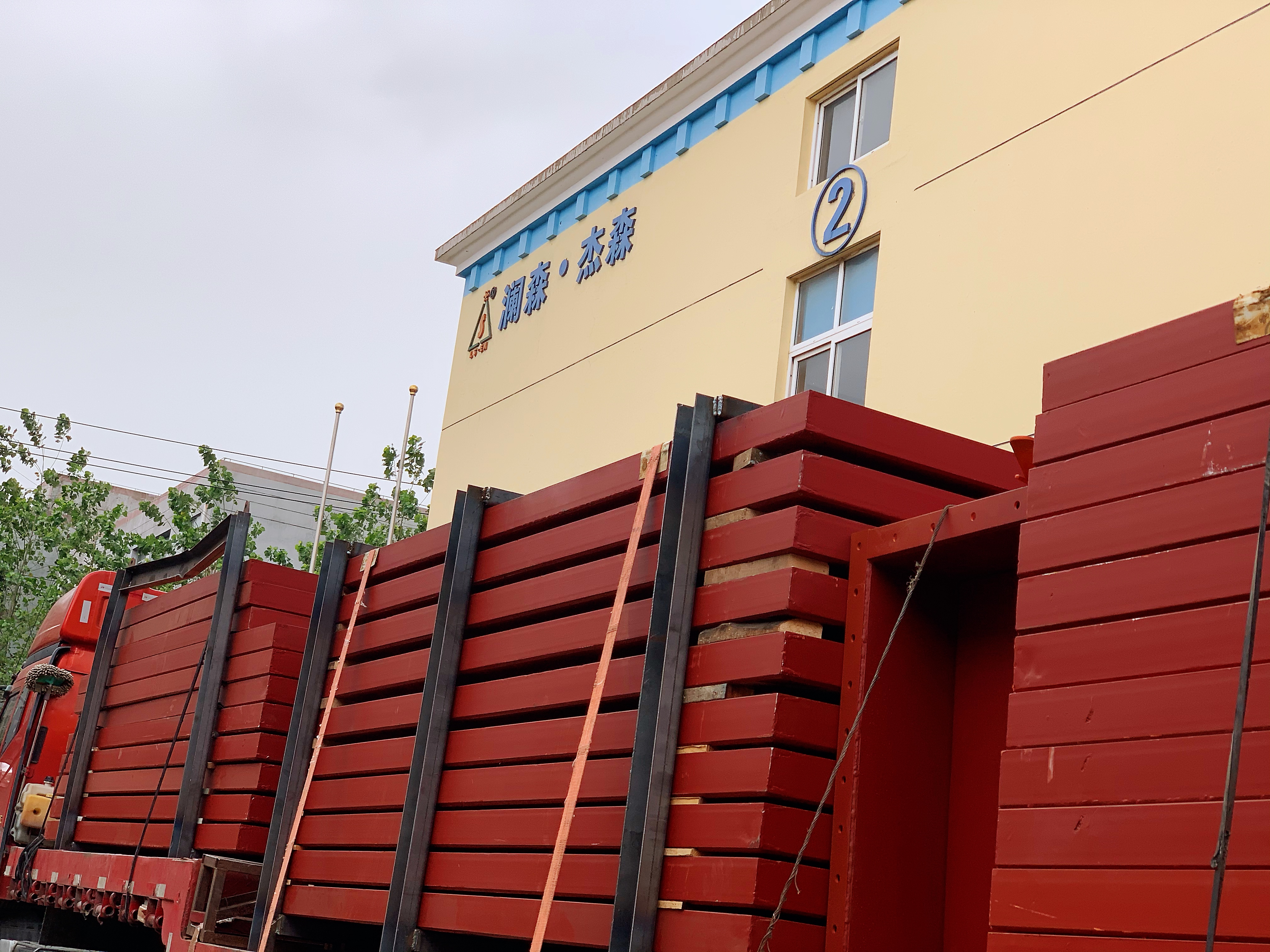 1511bd832c341082a7c93716cdacc7d