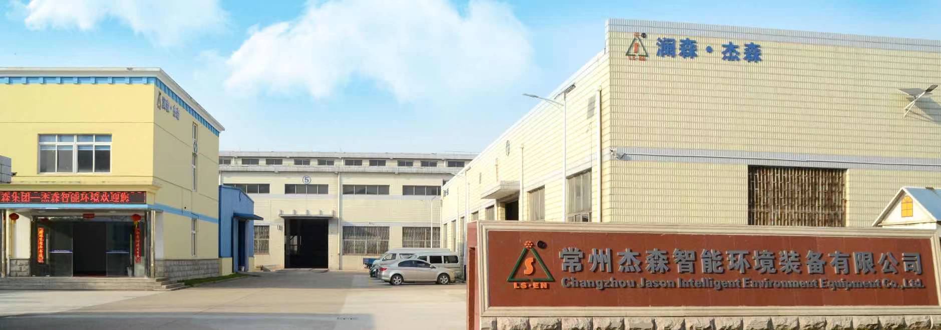 某著名台资企业领导莅临杰森参观交流