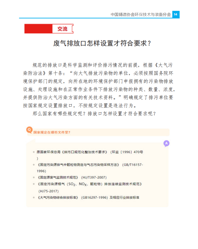 微信图片_20210811110320