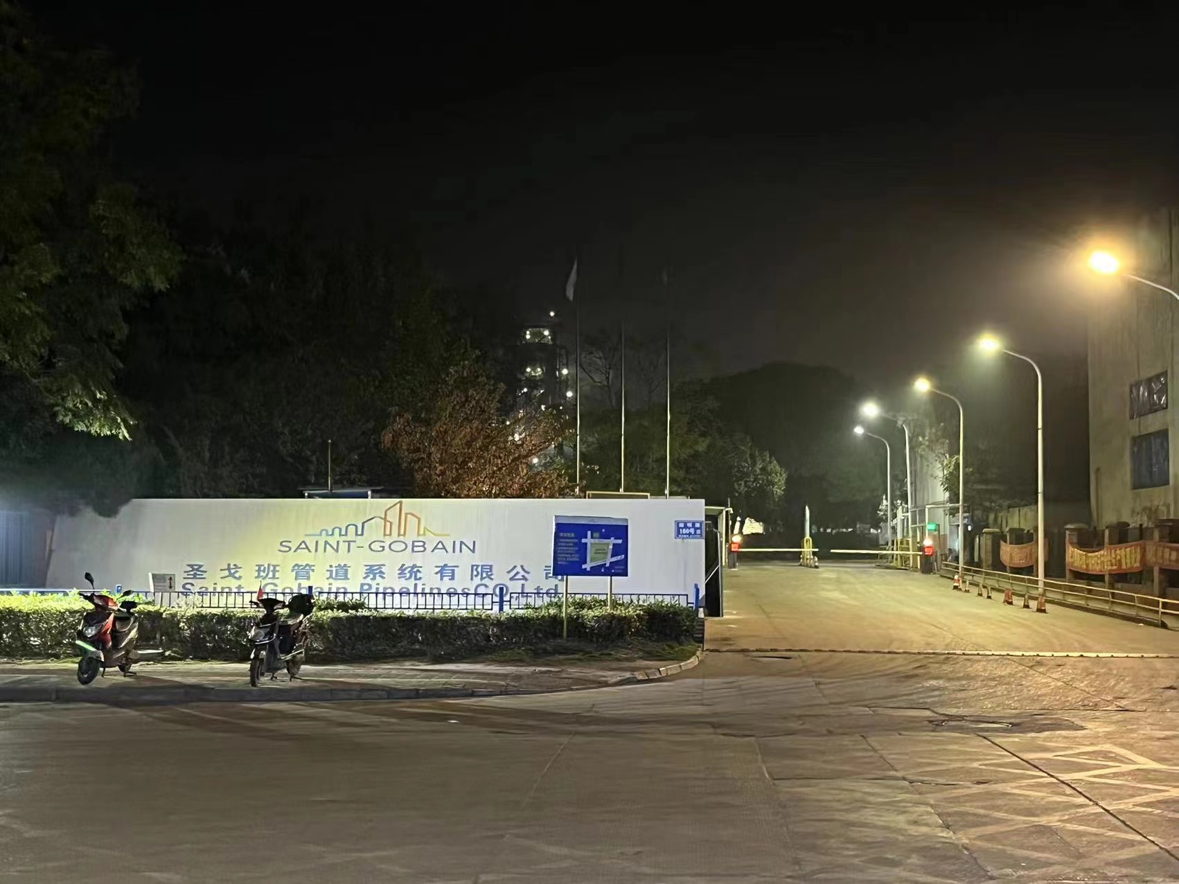 圣戈班管件浇注线除尘系统项目顺利投入运行