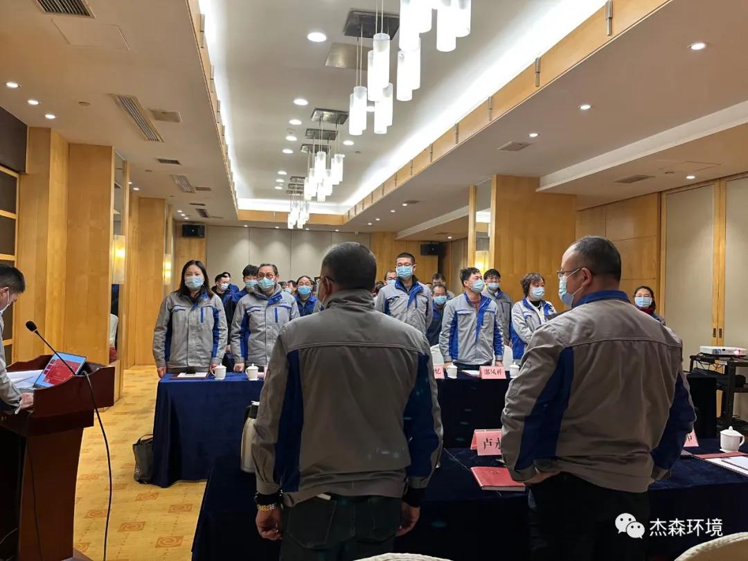 【向奋斗者致敬】杰森环境2021年年会圆满完成！