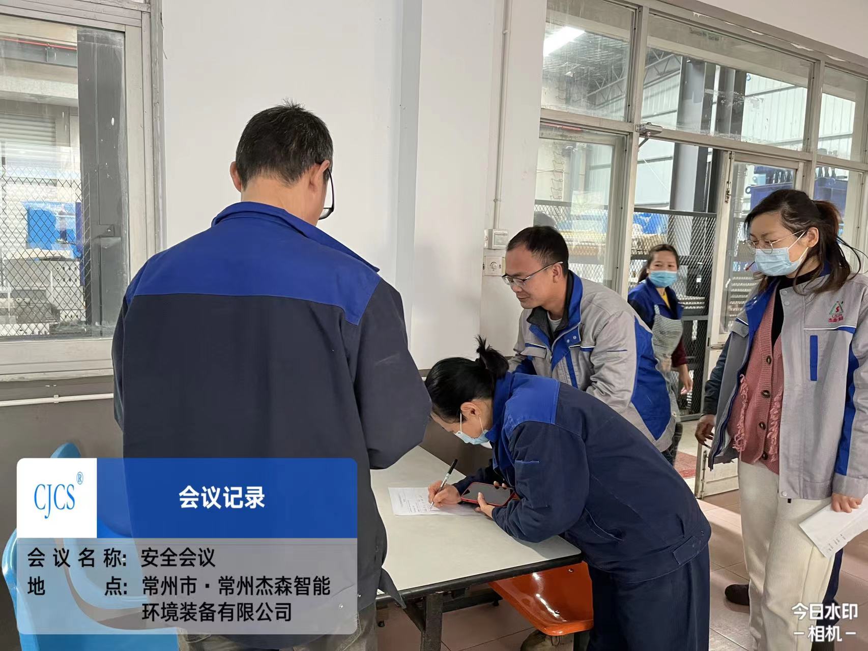 紧抓安全生产不松懈，有效提高团队执行力