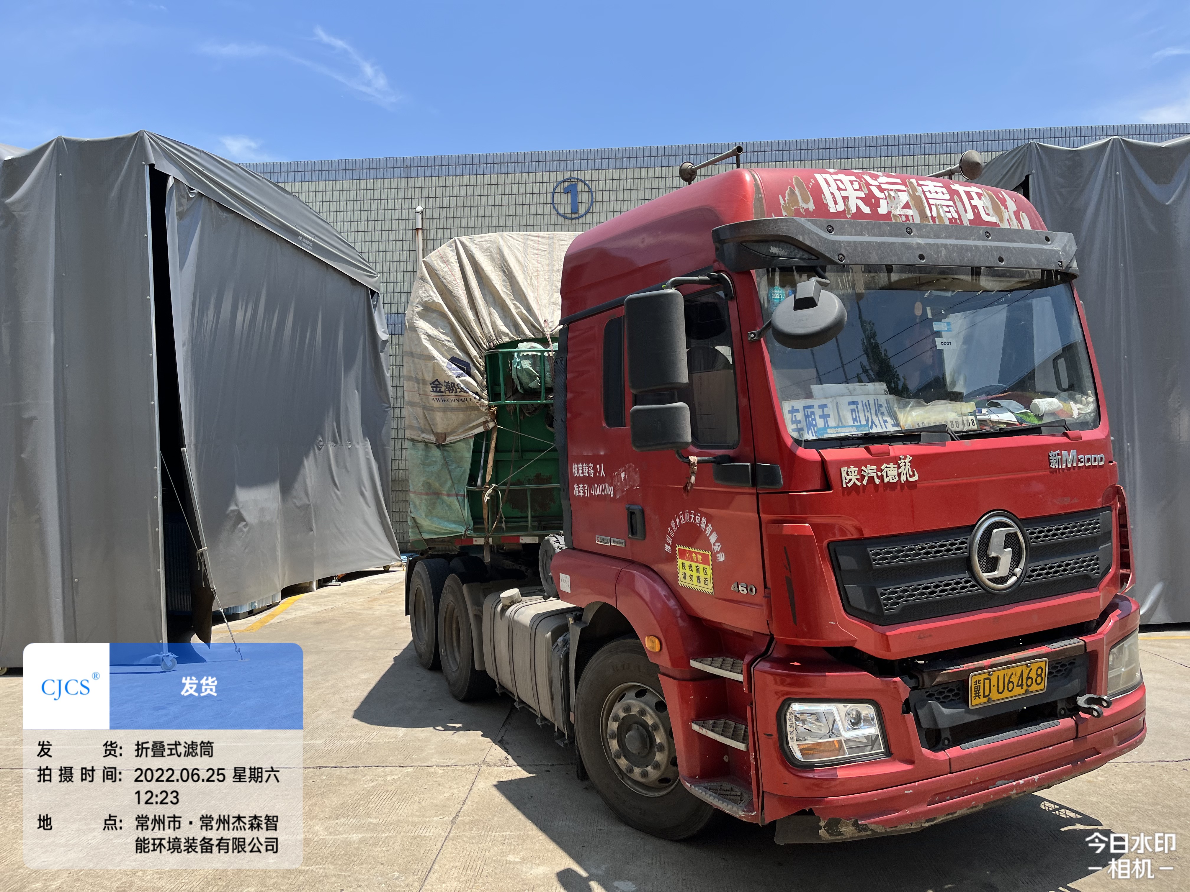 滤材发货忙不停—用滤筒、滤袋选杰森！