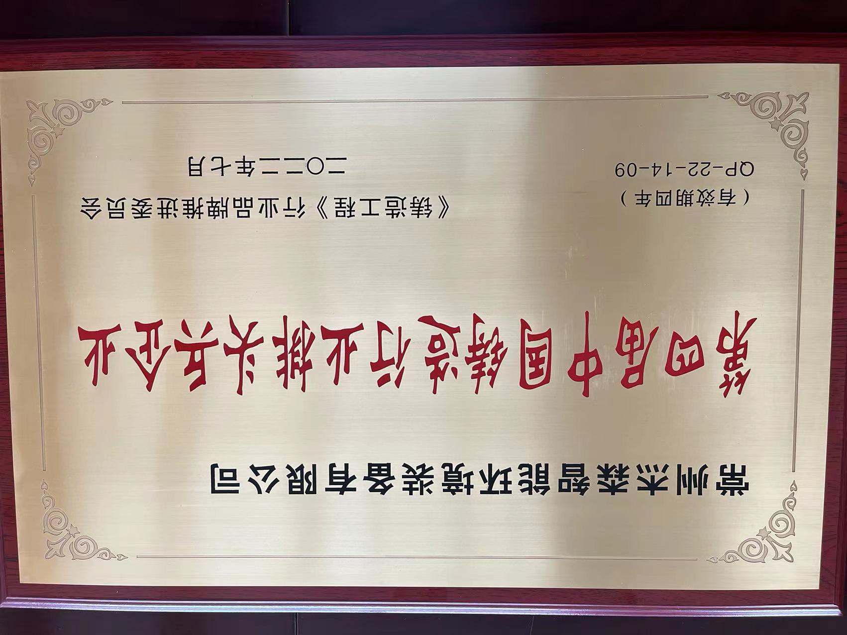 微信图片_20220729135439