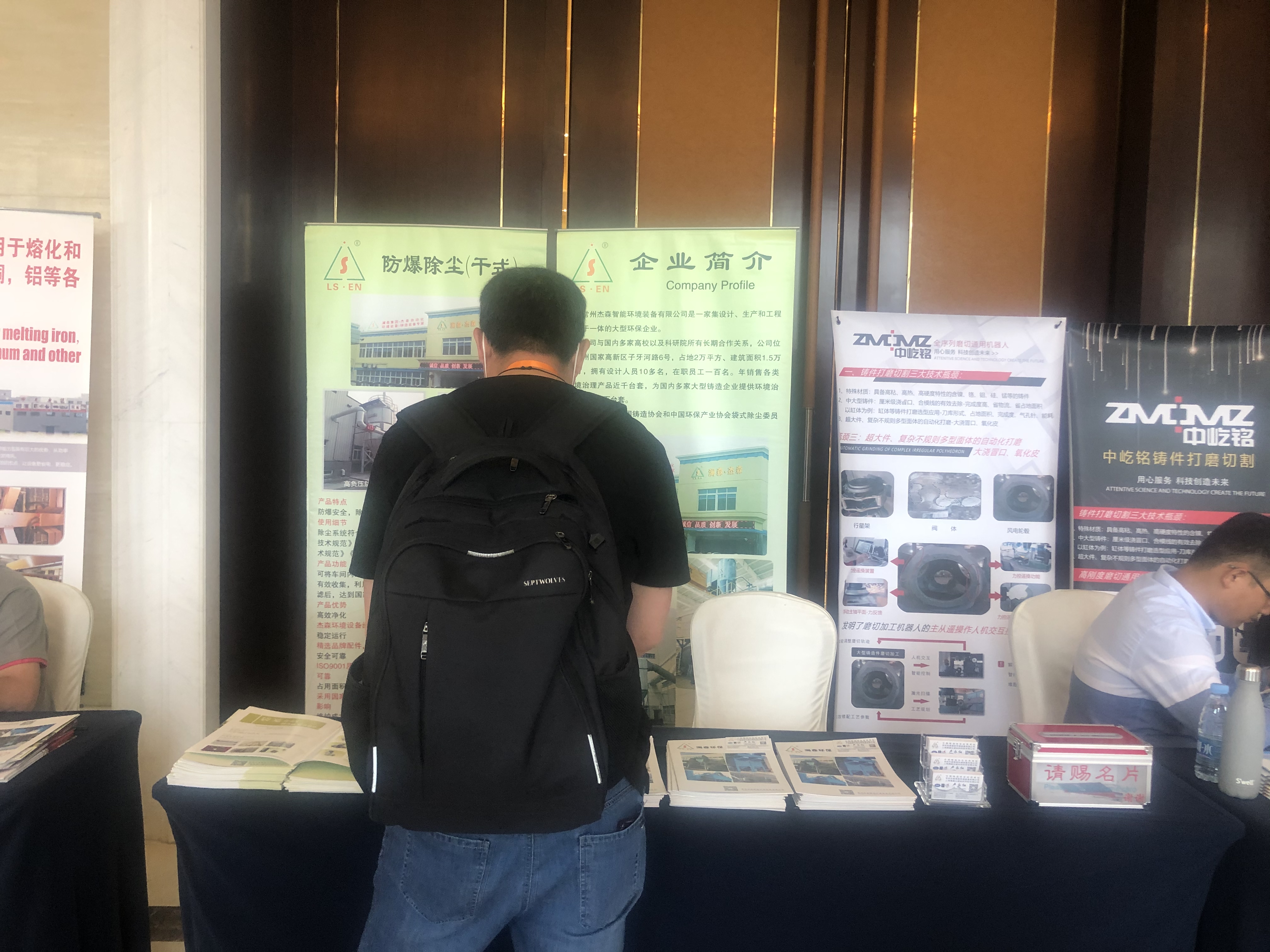 微信图片_20210514154741