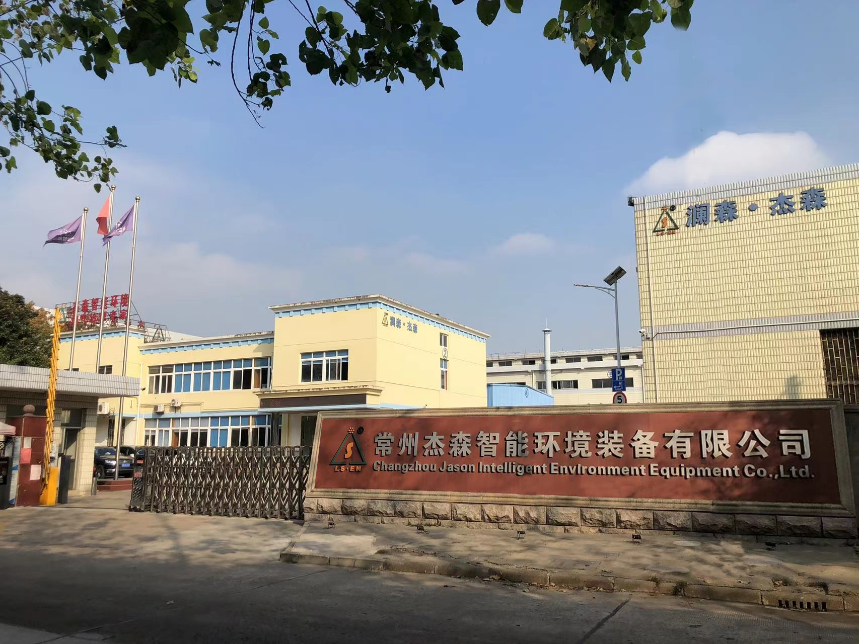 杰森工厂近期热闹非凡——杰森忙于发货不停歇！