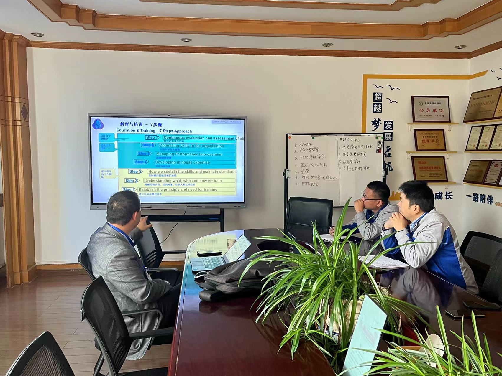 杰森外聘专业培训机构对管理人员进行培训！