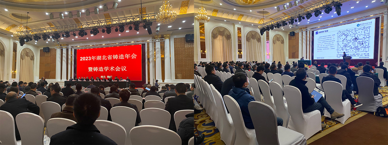 微信图片_2023032808284113