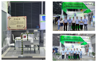 热烈庆祝第二十二届中国国际铸造博览会圆满成功！ 祝贺常州杰森荣获全国铸造装备创新奖！