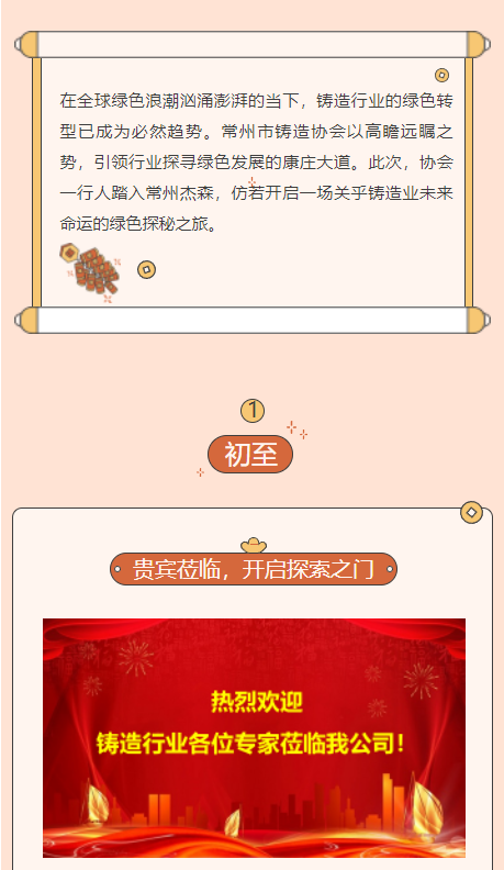 微信图片_20241211143421