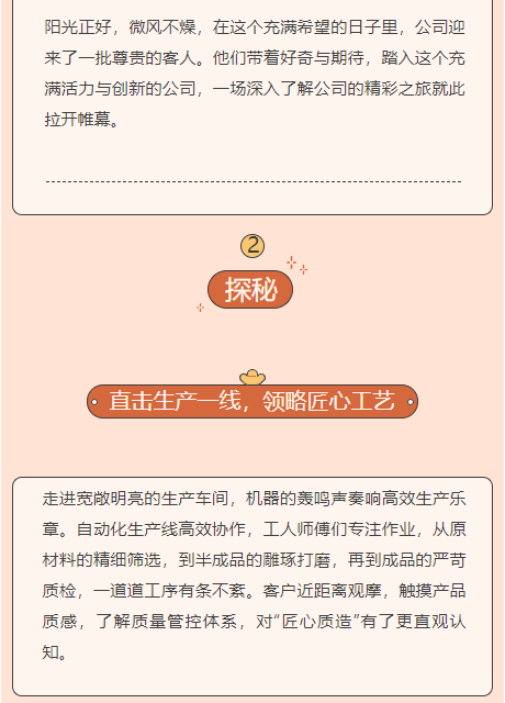 微信图片_20241211143505