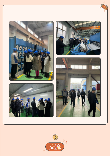 微信图片_20241211143512