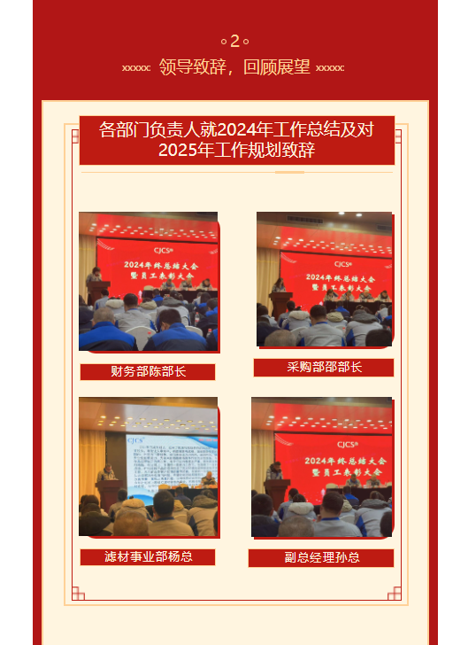 微信图片_20250121092333