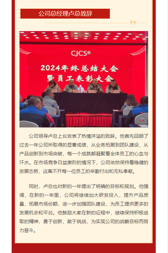 微信图片_20250121092440