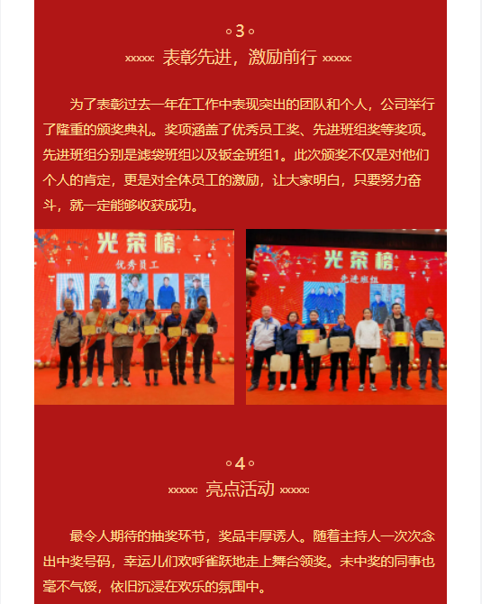 微信图片_20250121092449