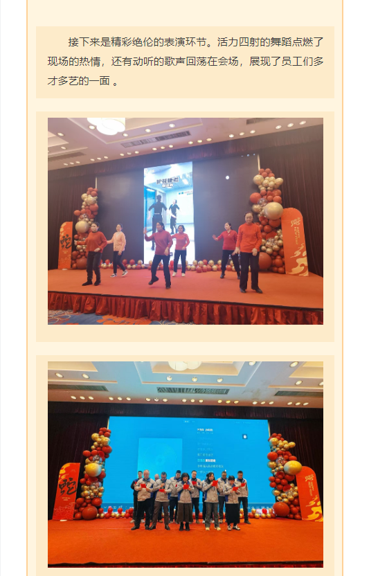 微信图片_20250121092457