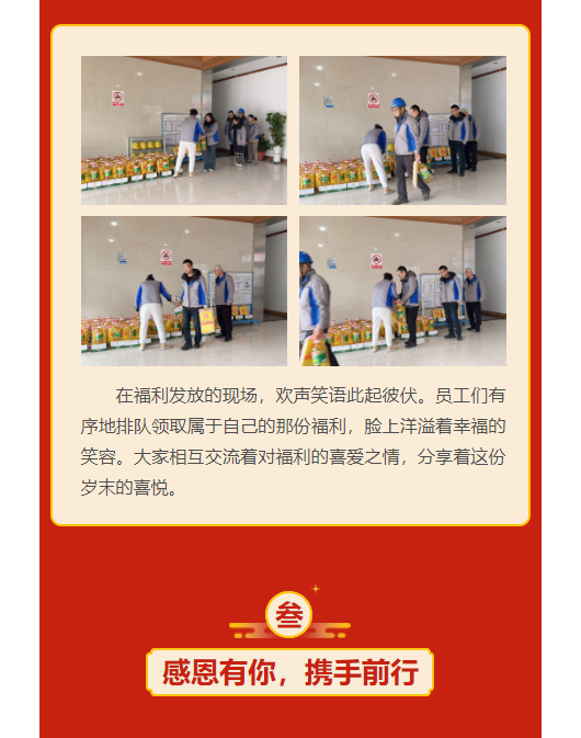 微信图片_20250126142851