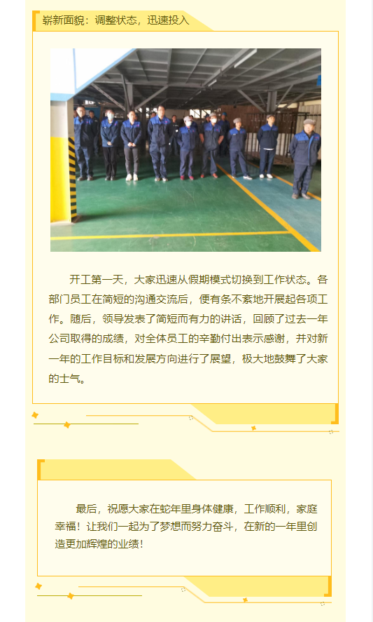 微信图片_20250206142907