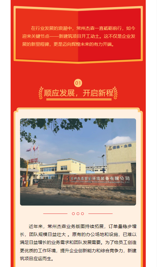 微信图片_20250219133340