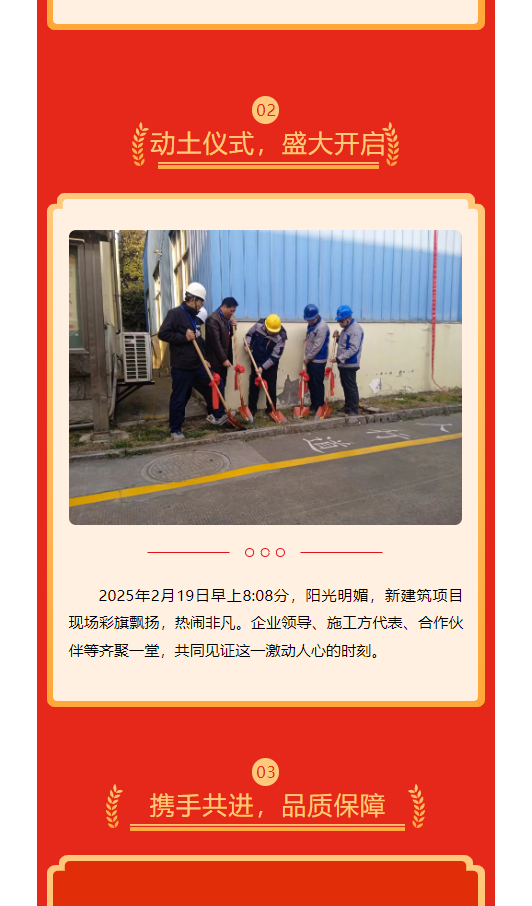 微信图片_20250219133344