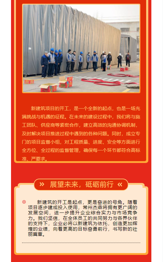 微信图片_20250219133348