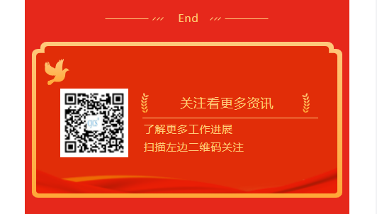 微信图片_20250219133351