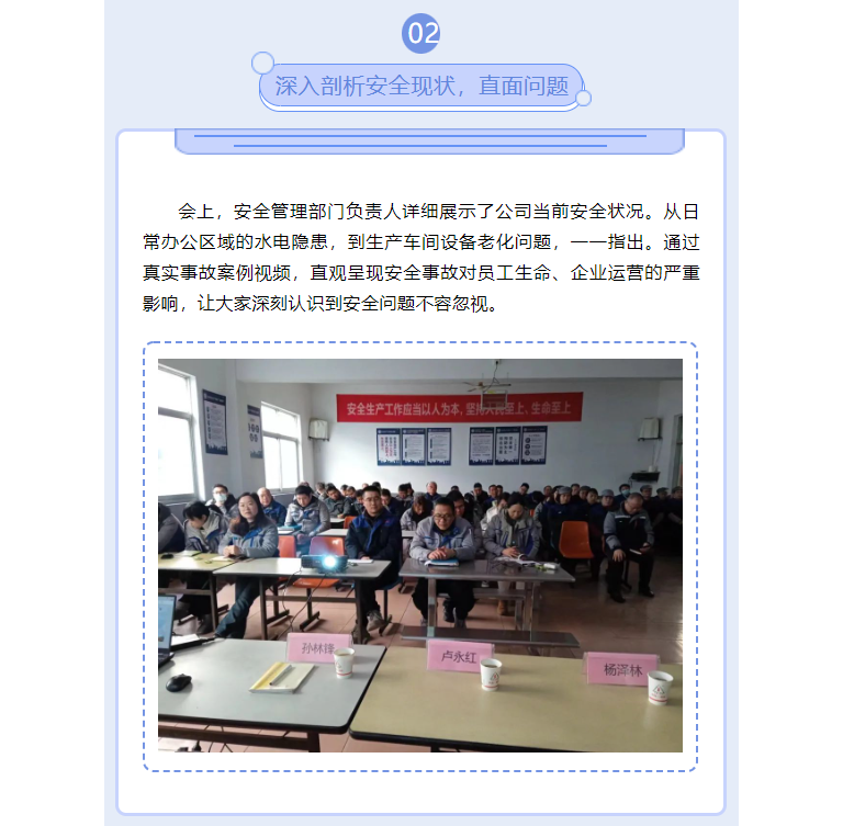 微信图片_20250226101207