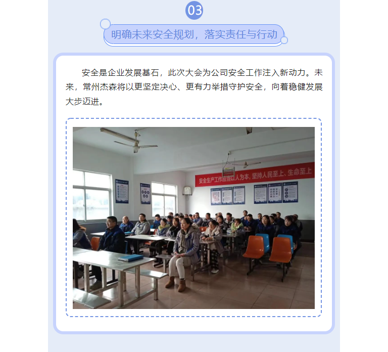 微信图片_20250226101212