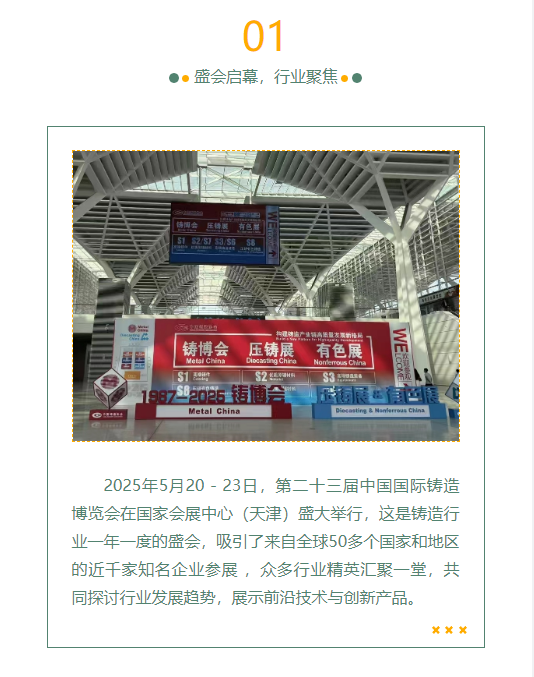 微信图片_20250524164236