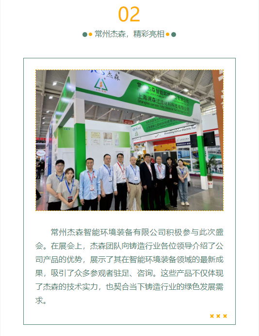 微信图片_20250524164246