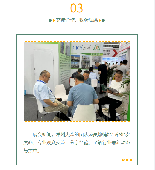 微信图片_20250524164250