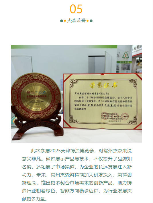 微信图片_20250524164255