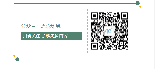 常州杰森闪耀2025天津铸造博览会