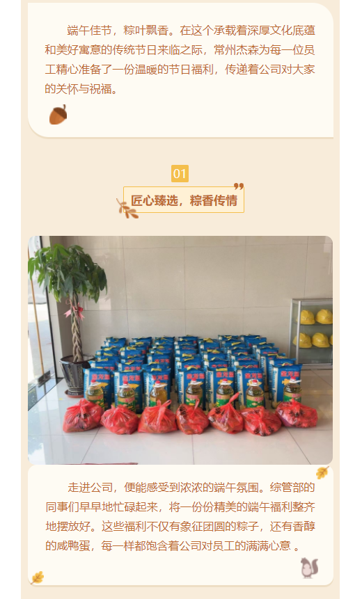 微信图片_20250530152641