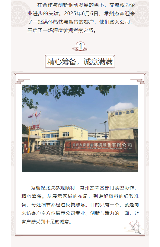 微信图片_20250609081631