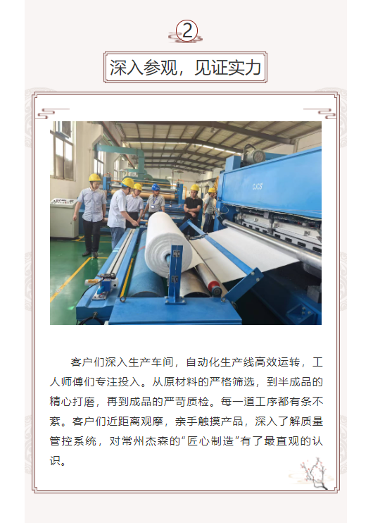 微信图片_20250609081641